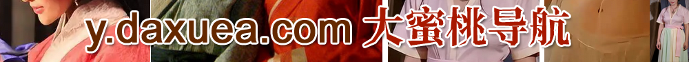 导航永久地址
